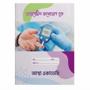 Diabetes Follow-Up Book